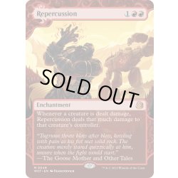 画像1: 【ENG】反動/Repercussion [MTG_WOT_0048_M]