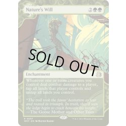 画像1: 【ENG】自然の意志/Nature's Will [MTG_WOT_0057_R]