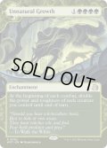 【ENG】不自然な成長/Unnatural Growth[MTG_WOT_0062_R]