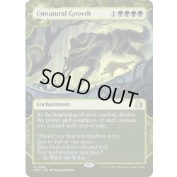 画像1: 【ENG】不自然な成長/Unnatural Growth[MTG_WOT_0062_R]