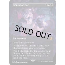 画像1: 【ENG】ネクロポーテンス/Necropotence[MTG_WOT_0074_M]