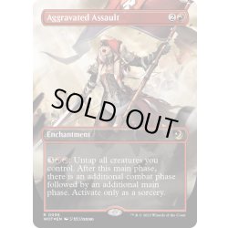 画像1: 【ENG】追い討ち/Aggravated Assault [MTG_WOT_0076_R]