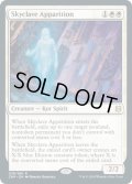 【ENG】スカイクレイブの亡霊/Skyclave Apparition[MTG_ZNR_039R]