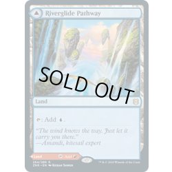 画像1: 【ENG】河川滑りの小道/溶岩滑りの小道/Riverglide Pathway/Lavaglide Pathway[MTG_ZNR_264R]
