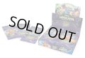ヴァインズ・アタック! ディズニー・ロルカナ・TCG(1BOX・16パック入)[ロルカナ新品]