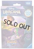★SALE★構築済みデッキ 逆襲のアースラ アンバー・アメジスト　ディズニー・ロルカナ・TCG(1個)[ロルカナ新品]