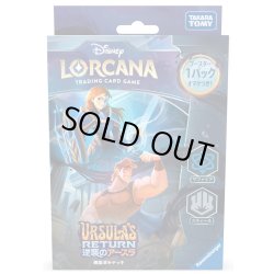 画像1: ★SALE★構築済みデッキ 逆襲のアースラ サファイア・スティール　ディズニー・ロルカナ・TCG(1個)[ロルカナ新品]