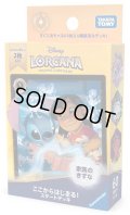 構築済みデッキ ここからはじまる！スタートデッキ 家族のきずな　ディズニー・ロルカナ・TCG(1個)[ロルカナ新品]