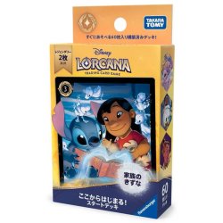 画像1: 【予約商品・全額前金制】【5/8(金)発売】構築済みデッキ ここからはじまる！スタートデッキ 家族のきずな　ディズニー・ロルカナ・TCG(1個)[ロルカナ新品]