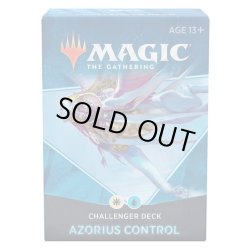 画像1: MAGIC The Gathering　チャレンジャーデッキ2021 英語 青白コントロール[新品商品]