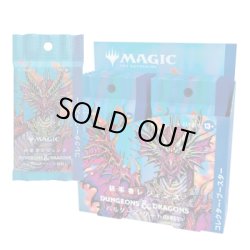 画像1: MAGIC The Gathering　統率者レジェンズ：バルダーズ・ゲートの戦い　コレクター・ブースター　日本語(1BOX・12パック入)[新品商品]