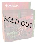 MAGIC The Gathering　兄弟戦争　コレクター・ブースター　英語(1BOX・12パック入)[新品商品]