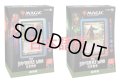 MAGIC The Gathering　兄弟戦争　統率者デッキ 2種セット　日本語 (2種1個ずつ) [新品商品]