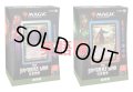 MAGIC The Gathering　兄弟戦争　統率者デッキ 2種セット　英語 (2種1個ずつ) [新品商品]