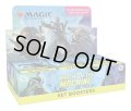 MAGIC The Gathering　機械兵団の進軍　セット・ブースター　英語(1BOX・30パック入)[新品商品]