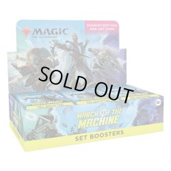 画像1: MAGIC The Gathering　機械兵団の進軍　セット・ブースター　英語(1BOX・30パック入)[新品商品]