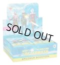 ★SALE★MAGIC The Gathering　機械兵団の進軍 決戦の後に　エピローグ・ブースター　英語(1BOX・24パック入)[新品商品]