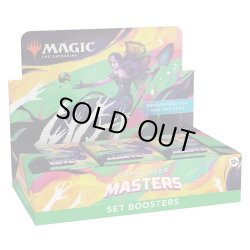 画像1: MAGIC The Gathering　統率者マスターズ　セット・ブースター　英語(1BOX・24パック入)[新品商品]