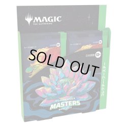 画像1: MAGIC The Gathering　統率者マスターズ　コレクター・ブースター　日本語(1BOX・4パック入)[新品商品]