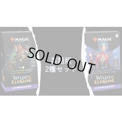 画像1: MAGIC The Gathering　エルドレインの森　統率者デッキ 2種セット　英語 (2種1個ずつ) [新品商品]