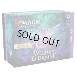 画像1: MAGIC The Gathering　エルドレインの森　バンドル　英語 [新品商品]