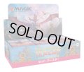 MAGIC The Gathering　イクサラン:失われし洞窟　セット・ブースター　日本語(1BOX・30パック入)[新品商品]