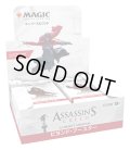MAGIC The Gathering　アサシンクリード　ビヨンド・ブースター　日本語(1BOX・24パック入)[新品商品]