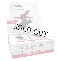 画像1: MAGIC The Gathering　アサシンクリード　ビヨンド・ブースター　日本語(1BOX・24パック入)[新品商品]