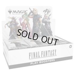 画像1: 【予約商品・全額前金制】【6/6(金)出荷分】MAGIC The Gathering　FINAL FANTASY　プレイ・ブースター　英語(1BOX・30パック入)[新品商品]