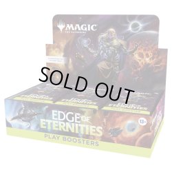 画像1: 【予約商品・全額前金制】【7/24(金)出荷分】MAGIC The Gathering　久遠の終端　プレイ・ブースター　英語(1BOX・30パック入)[新品商品]