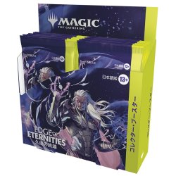 画像1: 【予約商品・全額前金制】【7/24(金)出荷分】MAGIC The Gathering　久遠の終端　コレクター・ブースター　日本語(1BOX・12パック入)[新品商品]