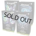 【予約商品・全額前金制】【7/24(金)出荷分】MAGIC The Gathering　久遠の終端　統率者デッキ 2種セット　日本語 (2種1個ずつ) [新品商品]