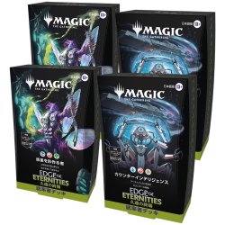 画像1: 【予約商品・全額前金制】【7/24(金)出荷分】MAGIC The Gathering　久遠の終端　統率者デッキ 2種セット　日本語 (2種1個ずつ) [新品商品]