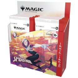 画像1: MAGIC The Gathering　マーベル スパイダーマン　コレクター・ブースター　日本語(1BOX・12パック入)[新品商品]