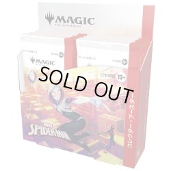 画像1: 【予約商品・全額前金制】【9/19(金)出荷分】MAGIC The Gathering　マーベル スパイダーマン　コレクター・ブースター　日本語(1BOX・12パック入)[新品商品]