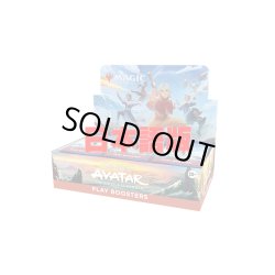 画像1: 【予約商品・全額前金制】【11/14(金)出荷分】アバター 伝説の少年アン プレイ・ブースター 日本語　MAGIC The Gathering(1BOX・30パック入)[新品商品]