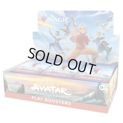 画像1: 【予約商品・全額前金制】【11/14(金)出荷分】アバター 伝説の少年アン プレイ・ブースター 英語　MAGIC The Gathering(1BOX・30パック入)[新品商品]