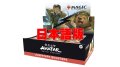 ★SALE★アバター 伝説の少年アン ジャンプスタート・ブースター 日本語　MAGIC The Gathering(1BOX・24パック入)[新品商品]