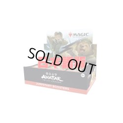 画像1: 【予約商品・全額前金制】【11/14(金)出荷分】アバター 伝説の少年アン ジャンプスタート・ブースター 日本語　MAGIC The Gathering(1BOX・24パック入)[新品商品]