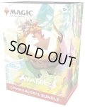 アバター 伝説の少年アン Commander's Bundle 英語 MAGIC The Gathering(1個)[新品商品]