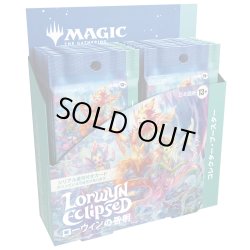 画像1: 【予約商品・全額前金制】【1/16(金)出荷分】ローウィンの昏明 コレクター・ブースター 日本語 MAGIC The Gathering(1BOX・12パック入)[新品商品]