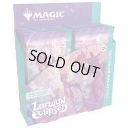 画像1: 【予約商品・全額前金制】【1/16(金)出荷分】ローウィンの昏明 コレクター・ブースター 英語 MAGIC The Gathering(1BOX・12パック入)[新品商品]