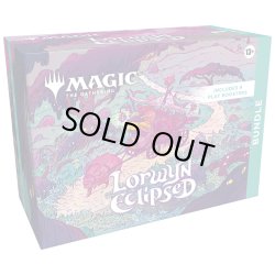 画像1: ローウィンの昏明 Bundle 英語 MAGIC The Gathering(1個)[新品商品]