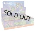 ミュータント タートルズ プレイ・ブースター 日本語 MAGIC The Gathering(1BOX・30パック入)[新品商品]
