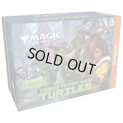 画像1: 【予約商品・全額前金制】【2/27(金)出荷分】ミュータント タートルズ Bundle 英語 MAGIC The Gathering(1個)[新品商品]