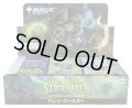 【予約商品・全額前金制】【4/17(金)出荷分】ストリクスヘイヴンの秘密 プレイ・ブースター 日本語 MAGIC The Gathering(1BOX・30パック入)[新品商品]
