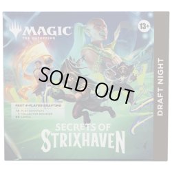 画像1: 【予約商品・全額前金制】【4/17(金)出荷分】ストリクスヘイヴンの秘密 Draft Night　英語 MAGIC The Gathering(1個)[新品商品]