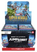 【予約商品・全額前金制】【6/19(金)出荷分】マーベル スーパー・ヒーローズ ジャンプスタート・ブースター 日本語 MAGIC The Gathering(1BOX・24パック入)[新品商品]