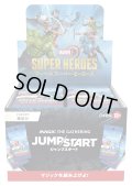 【予約商品・全額前金制】【6/19(金)出荷分】マーベル スーパー・ヒーローズ ジャンプスタート・ブースター 日本語 MAGIC The Gathering(1BOX・24パック入)[新品商品]