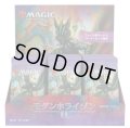 MAGIC The Gathering　モダンホライゾン2　セット・ブースター　日本語(1BOX・30パック入)[新品商品]